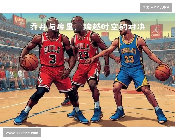 NBA历史上的伟大对决与传奇球员:从乔丹到詹姆斯的篮球巅峰之路 NBA历史上的伟大对决与传奇球员:从乔丹到詹姆斯的篮球巅峰之路