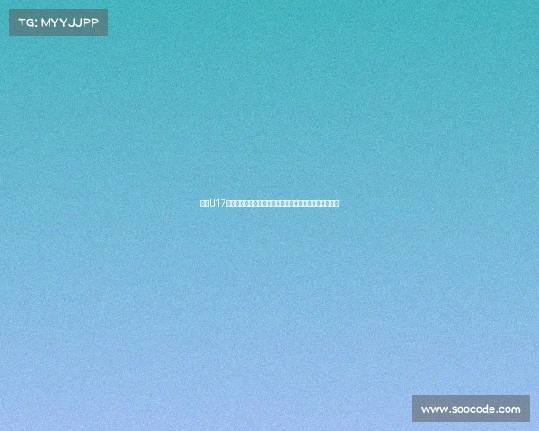 法国U17队力克巴西夺得世界青少年足球锦标赛冠军创历史新篇章